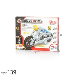 מחזיק מפתחות בצורת ל