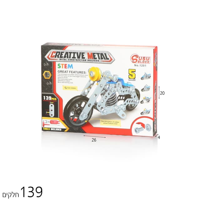 מחזיק מפתחות בצורת ל