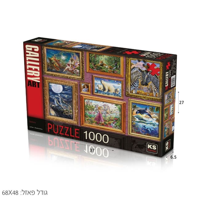 פאזל גלריה 1000 חלקים