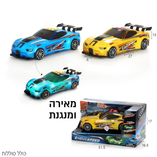 מכונית מנגנת ומאירה עם כפתורים בגג