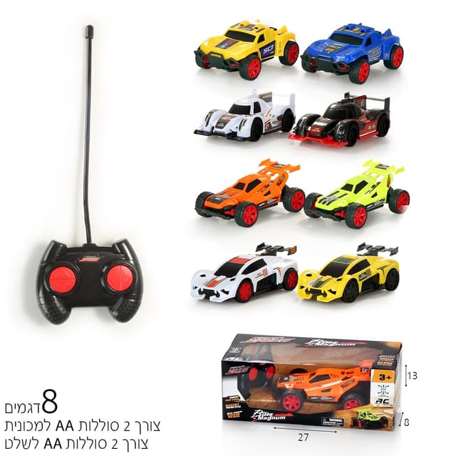 סרוולט דימוב חי אלכס