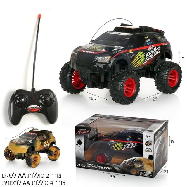 מכונית ראלי שטח עם שלט 1:16