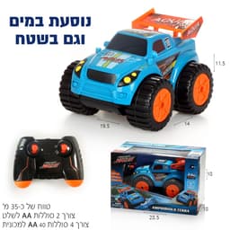 סרוולט מבושל אלכסון