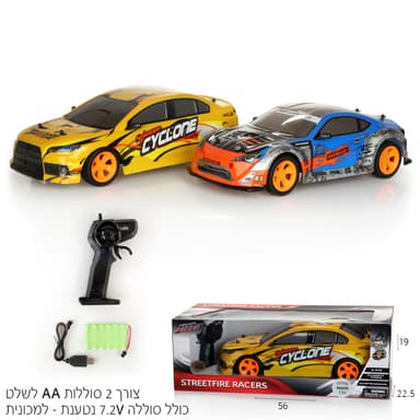 מכונית ספורט כביש עם שלט נטענת 1:10 2.4GHz