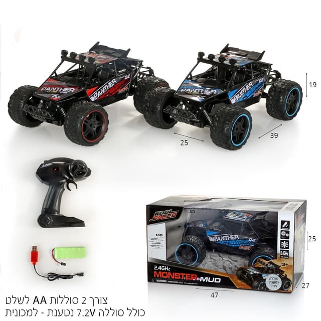 מכונית מונסטר מתכת עם שלט נטענת 1:10 2.4GHz
