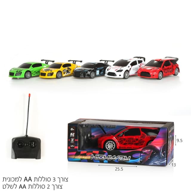 מכונית שלט מירוץ 1:24 4 ערוצים