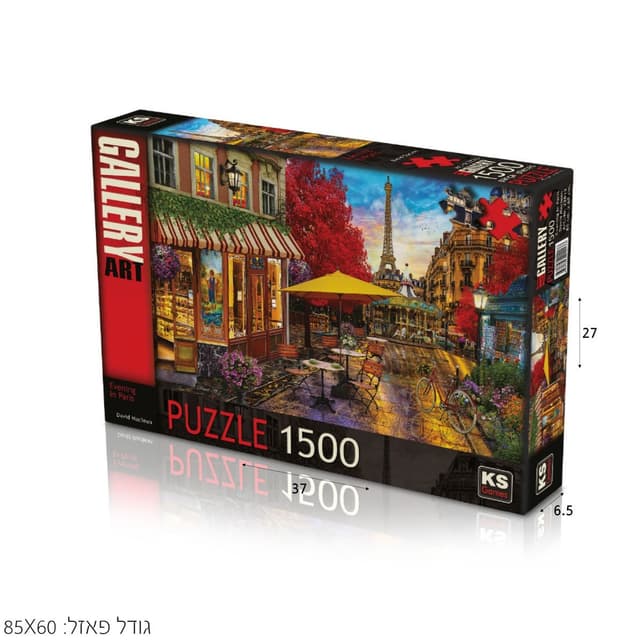 פאזל ערב בפריז 1500 חלקים