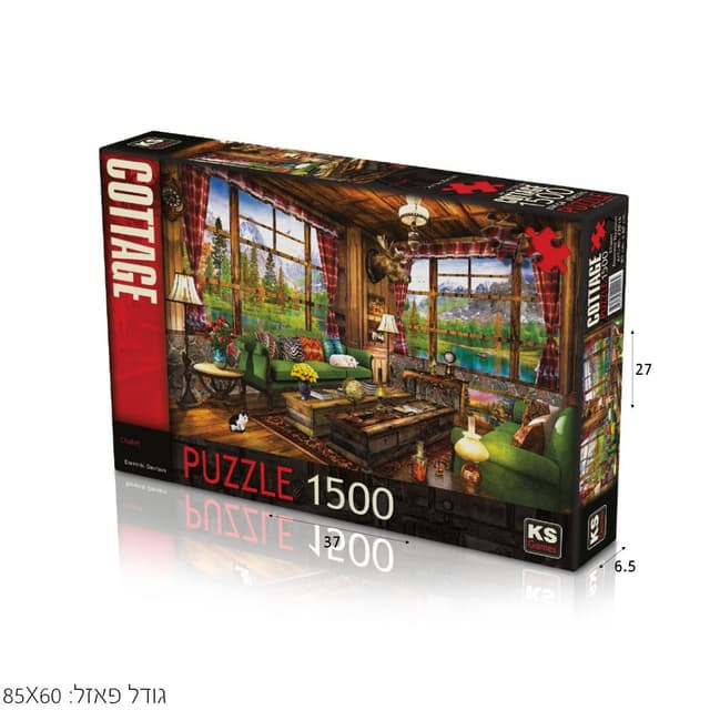 עץ אשוח לבן 150 ס"מ