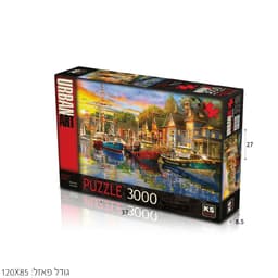 פאזל נמל בשקיעה 3000 חלקים