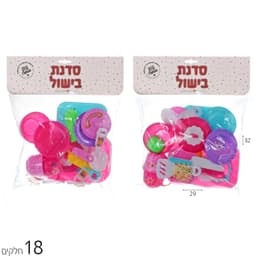 סט כלים מטבח