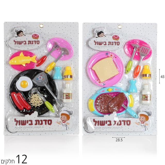 סט כלים טיגון