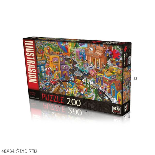 פאזל העולם ממהר 200 חלקים