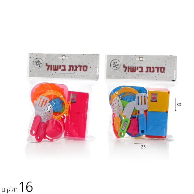 כלי אוכל מקרר בPVC