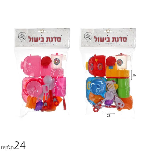 כלי אוכל מצנם בPVC גדול
