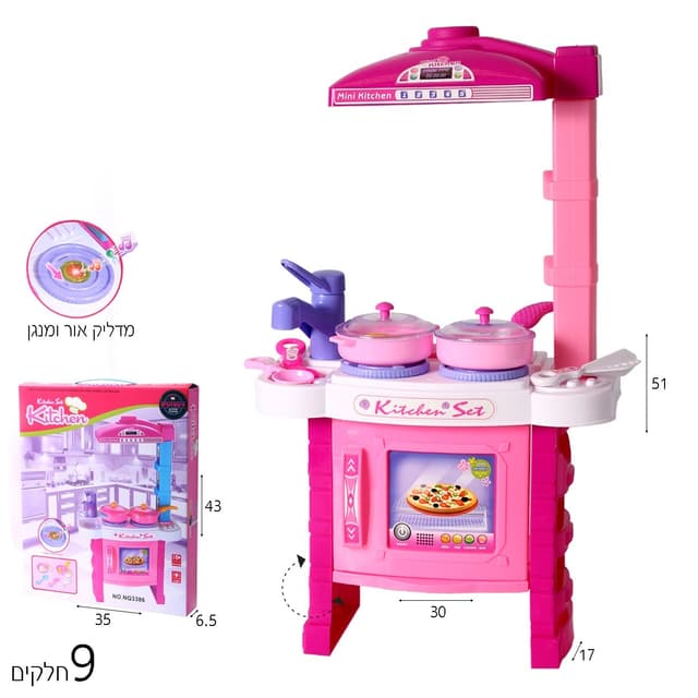 מלפפון