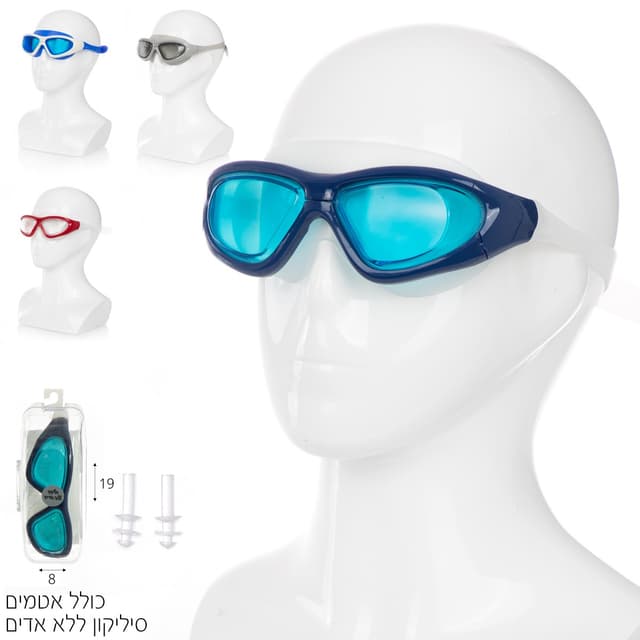 משקפת שחיה ללא אדים סגירה אחורית מבוגר