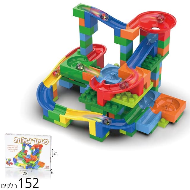 הרכבה מבוך גולות 152 חלקים