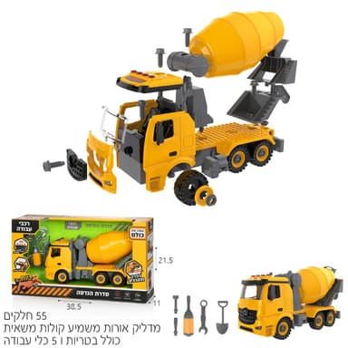 מערבל בטון להרכבה