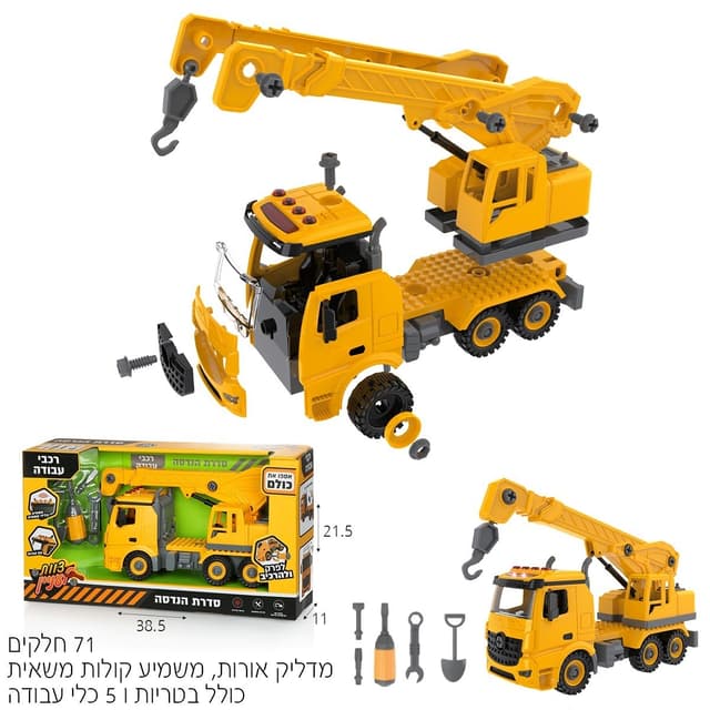 בשר 200