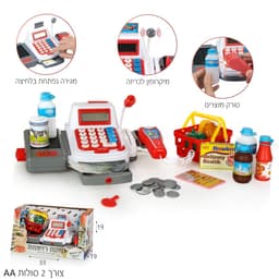 קופה רושמת עם מיקרופון