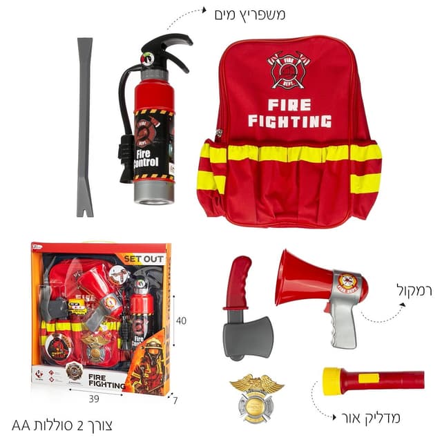 ערכת לוחם אש בתיק גב