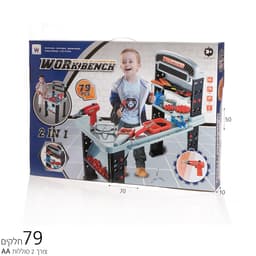 סדנת כלי עבודה