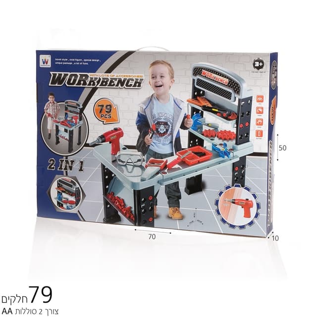 סדנת כלי עבודה