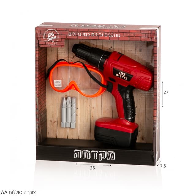 מקדחה