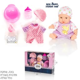 לולה תינוקת 20 ס”מ מדברת