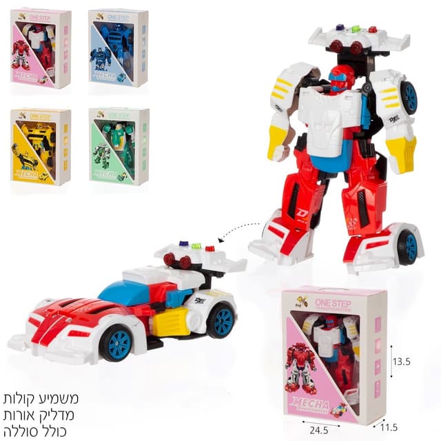רובוט טרנספורמר מכונית