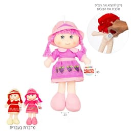 קיוטי תותי “16