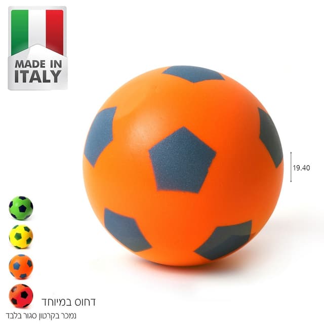 כדור ספוג צבעוני