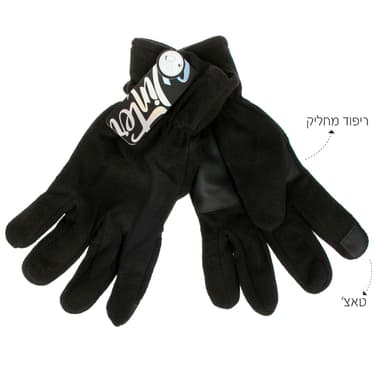כפפות גברים טאץ’ שחורות