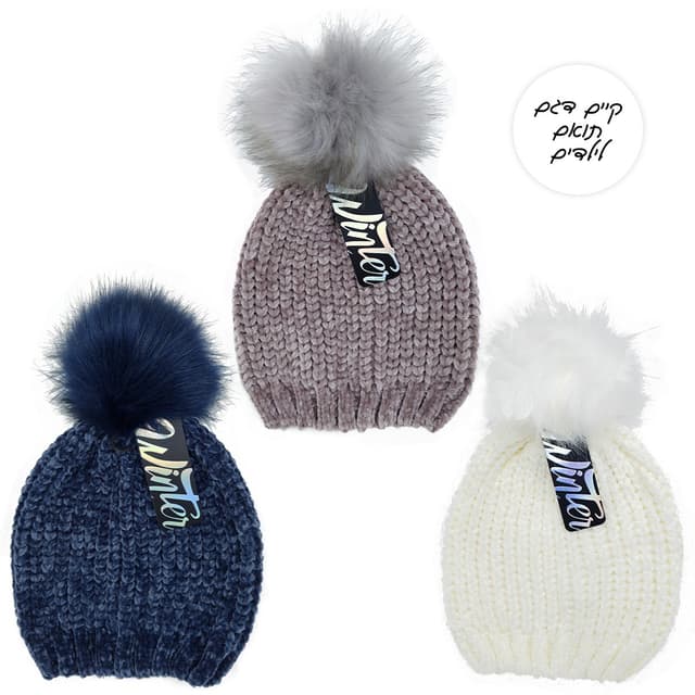 כובע קטיפה מבוגרים