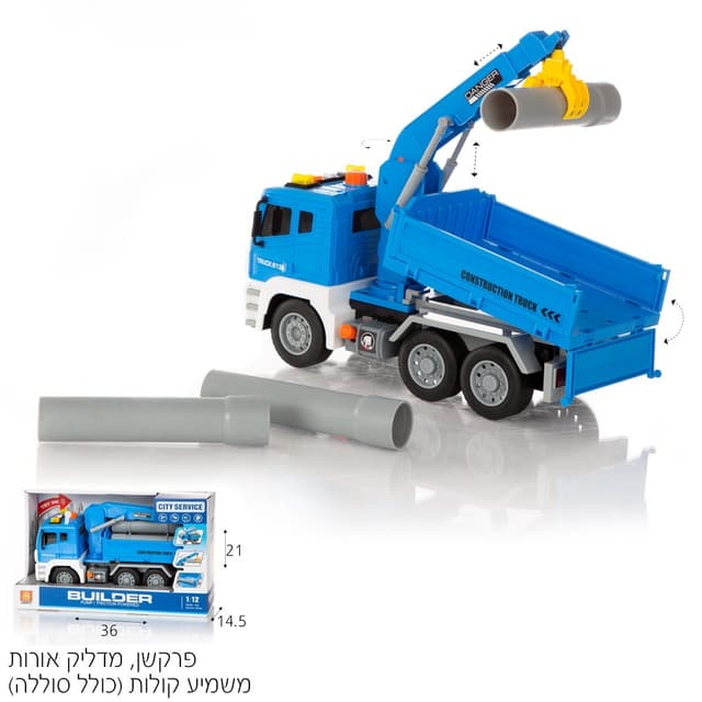 משאית תובלה הידראולית צינורות