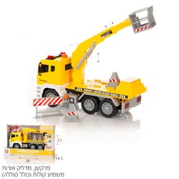 CS משאית שירות הידראולית 1:12