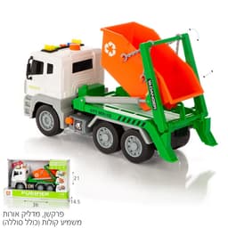 משאית הידראולית מכולת מחזור