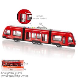 רכבת חשמלית