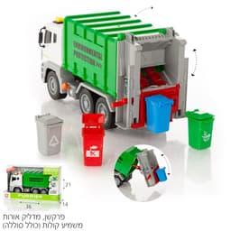 משאית אשפה הידראולית