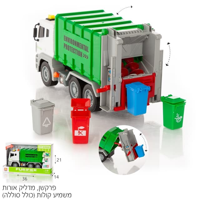 משאית אשפה הידראולית