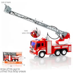 כבאית מנוף מתארך