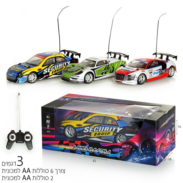 מכונית שלט רחוק