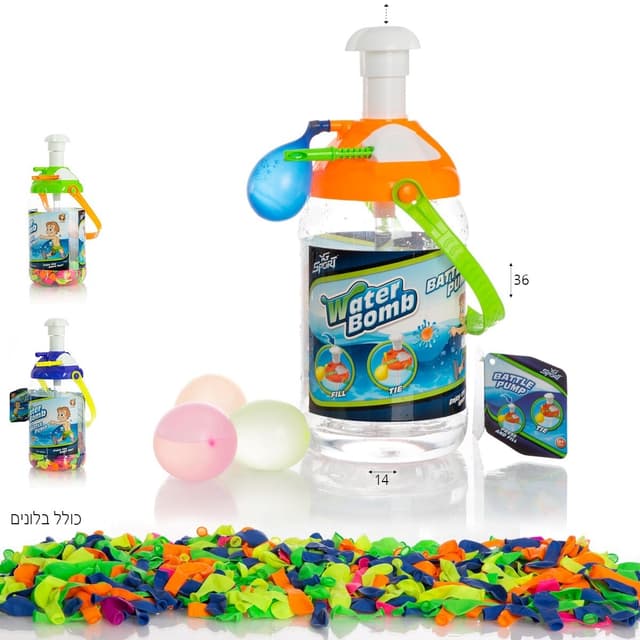 ג’מבלון- משאבת בלוני מים עם 500 בלונים