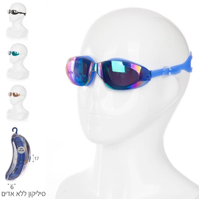 משקפת שחיה ללא אדים UV מראה מבוגר