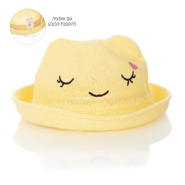 כובע קש ילדות אוזניים