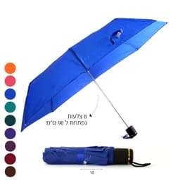 מטריה מיני סוליד