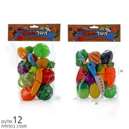 סט פירות וירקות סקוץ’