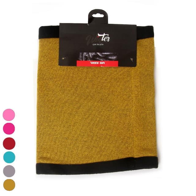 חם צוואר כפול צבעוני