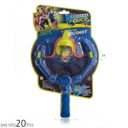 רוגטקה בלוני מים + 20 בלונים