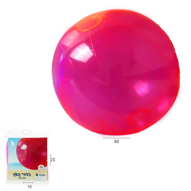 כדור ים ניאון ורוד 60 ס”מ